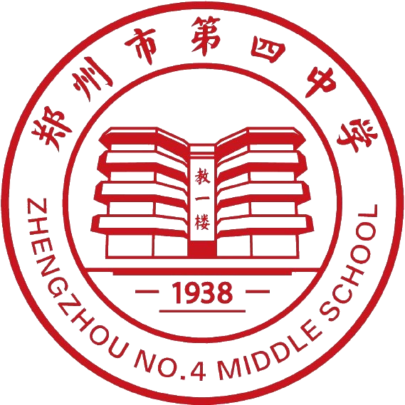 郑州四中表白墙