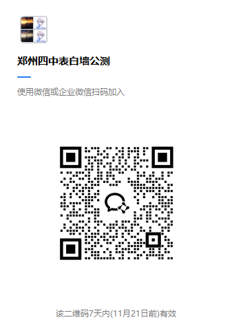 动摇五的交流 1